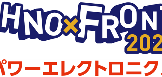 プリント回路カンパニーの一覧
