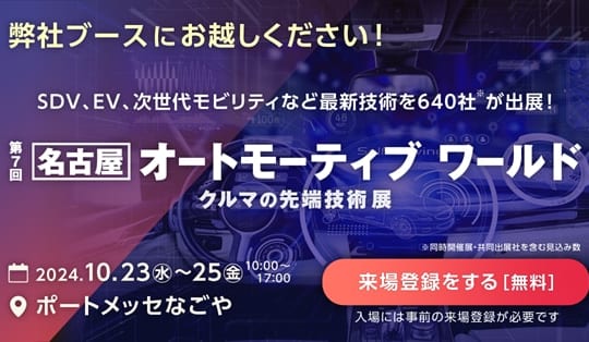 プリント回路カンパニーの一覧