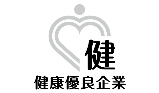 銀の認定