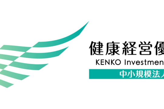 お知らせの一覧